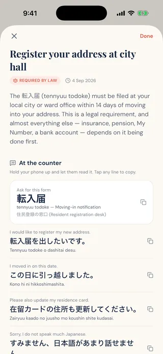 Counter mode: the Japanese phrases you need at the window.