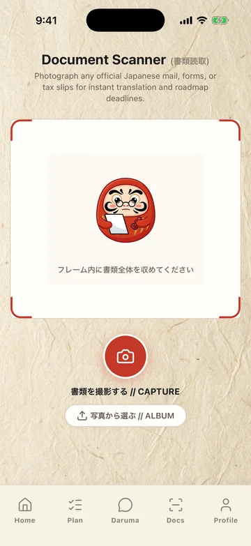 Daruma document scanner with camera capture and album import.