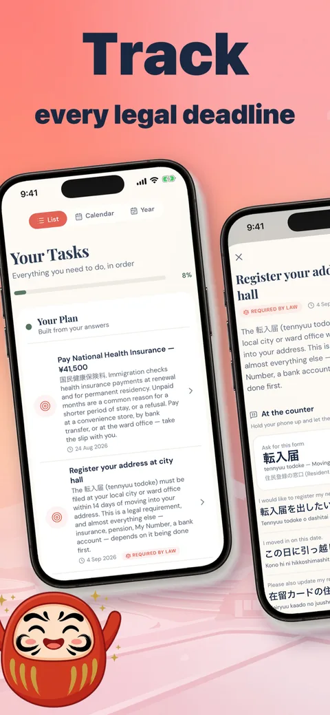 A list of legal deadlines with dates