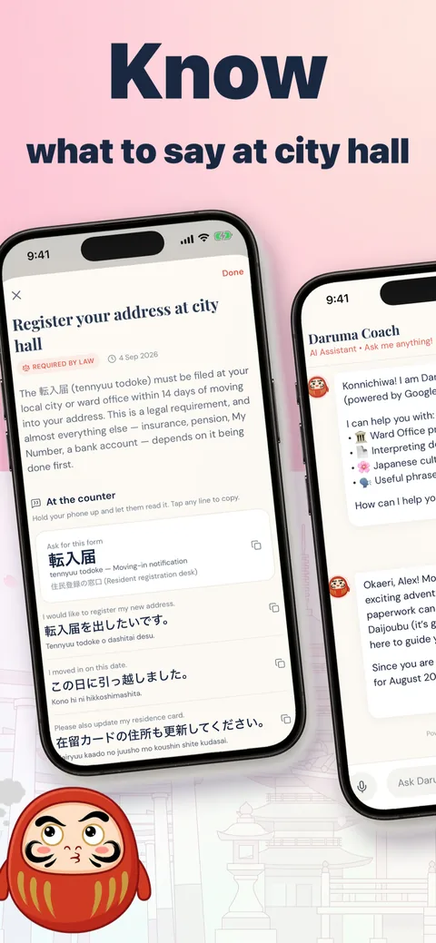 Japanese phrases for the city hall counter
